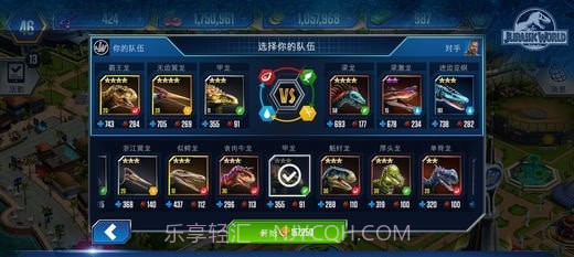 侏罗纪世界公园截图2 侏罗纪世界公园截图2