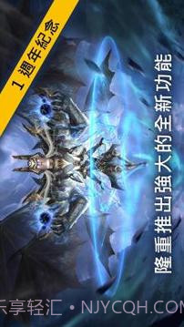 Legacy of Discord (纷争之遗)截图1 Legacy of Discord (纷争之遗)截图1