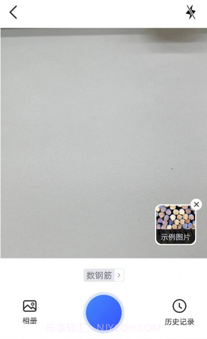 金牌测量仪截图2 金牌测量仪截图2