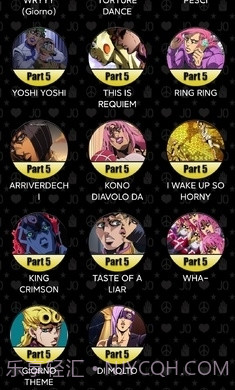 JoJo声音播放器截图2 JoJo声音播放器截图2