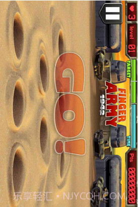 指尖军队1942截图4