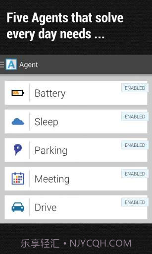 Agent智能助理截图1