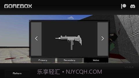 暴力沙盒重制版截图1