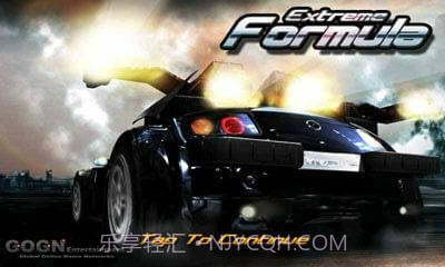 极限方程式赛车截图1