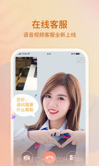 10086手机版截图2