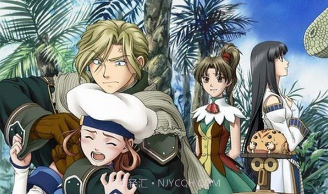 幻想水浒传2截图2