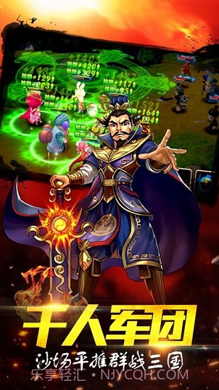 少年争霸截图1 少年争霸截图1