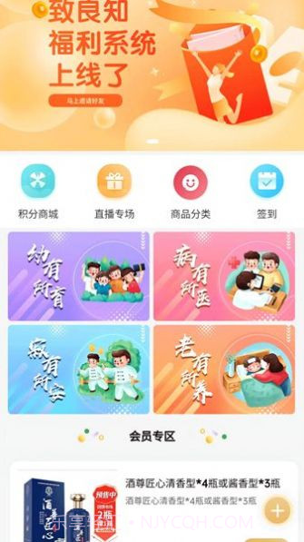 致良知截图2 致良知截图2