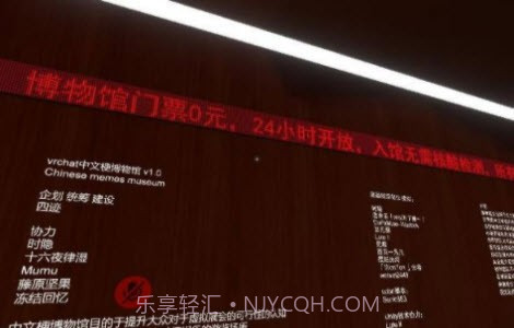 中文梗博物馆截图2 中文梗博物馆截图2