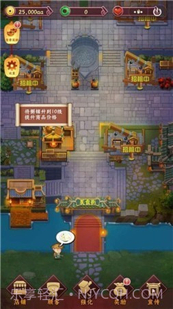 我在开饭馆截图2