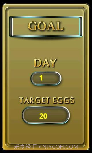 接鸡蛋免费版截图2