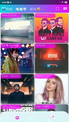 跳跳电音live手机版截图3