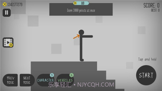 弄死火柴人中文截图3