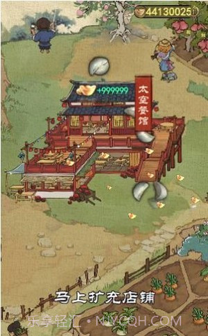 古风经营模拟器小当家截图4 古风经营模拟器小当家截图4