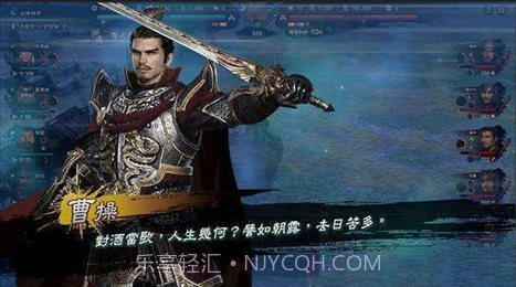 三国群英传8单机版截图3 三国群英传8单机版截图3