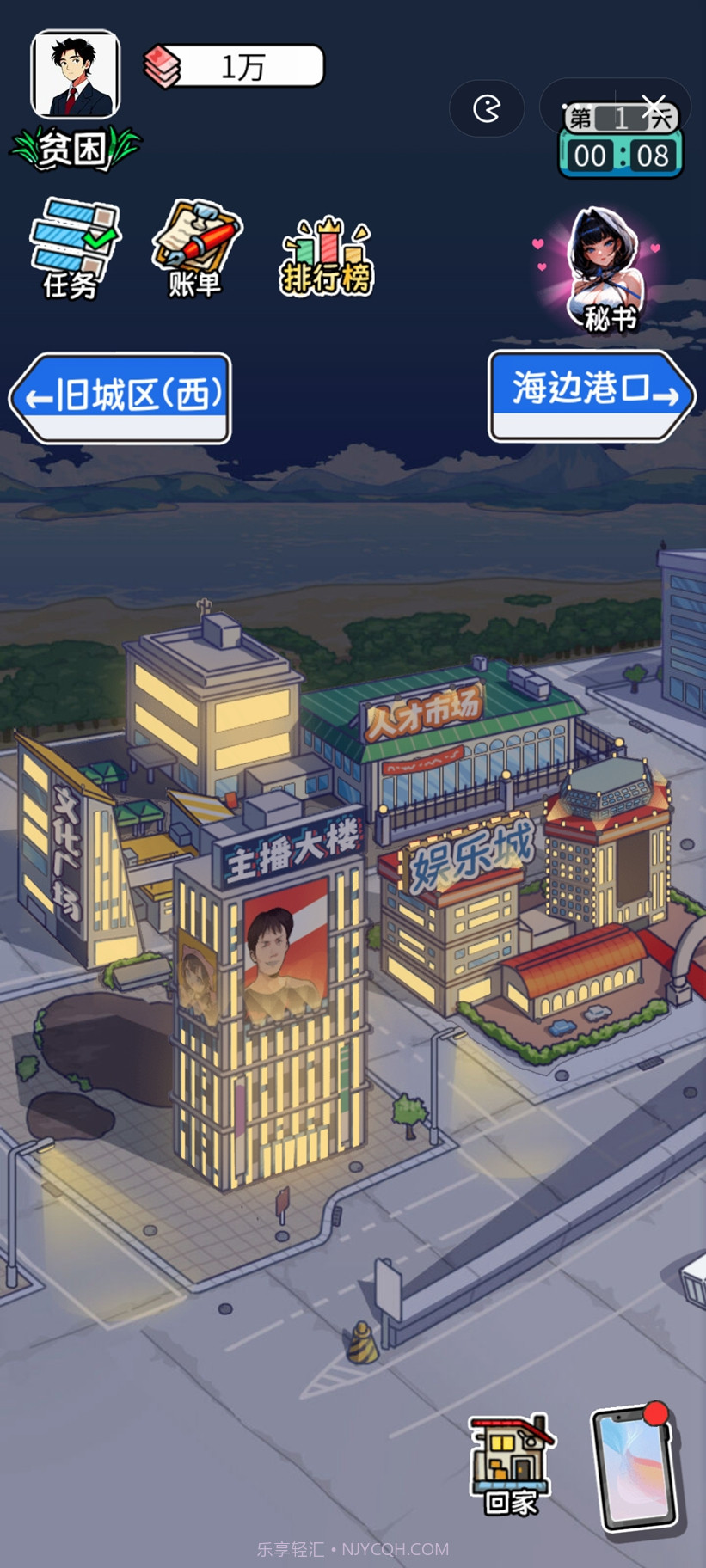 暴了个富截图2 暴了个富截图2