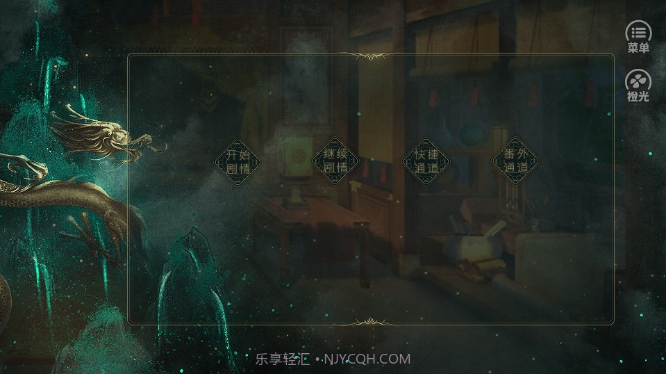 怀中抱石截图2 怀中抱石截图2