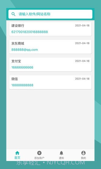 互么v1.0.0最新版截图3