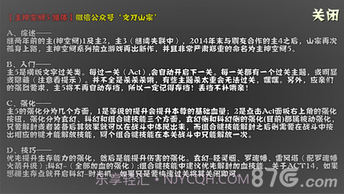 主神空间5截图1 主神空间5截图1