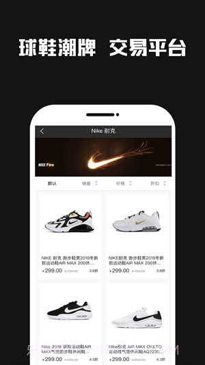 Skr潮牌截图3 Skr潮牌截图3