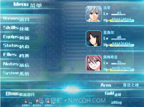 岚零之风截图1 岚零之风截图1