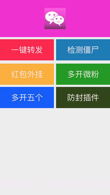 微信分身截图2 微信分身截图2