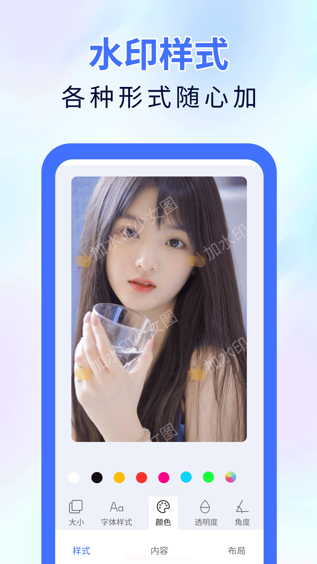 神器橡皮擦去水印截图4 神器橡皮擦去水印截图4