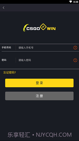 CSGO2WIN(csgo2win开箱网站)V1.1.1 安卓免费版截图2 CSGO2WIN(csgo2win开箱网站)V1.1.1 安卓免费版截图2