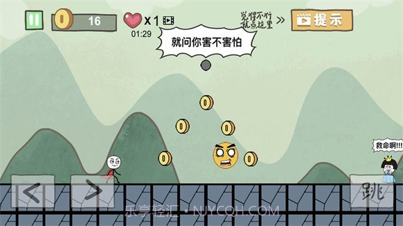 做个老司机截图2