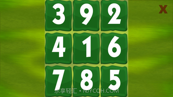 舒尔特方格截图1