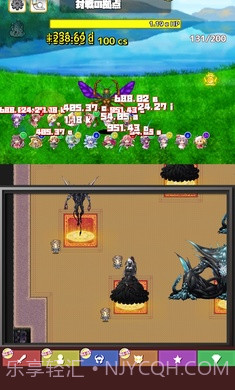 东方连击记录APP截图3