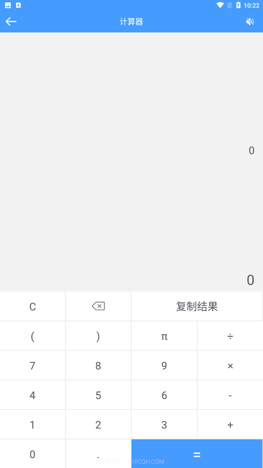 辰旸记账截图1 辰旸记账截图1