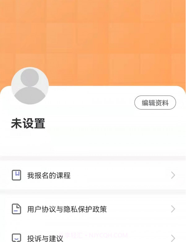 HR热线截图3