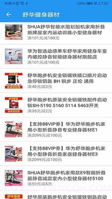 齐发截图1 齐发截图1