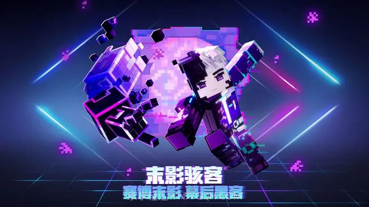 我的世界黑暗森林截图2 我的世界黑暗森林截图2