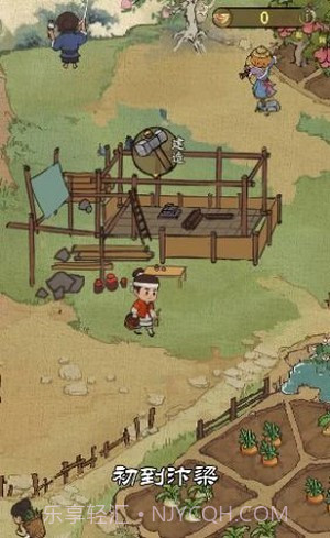 古风经营模拟器小当家截图1 古风经营模拟器小当家截图1