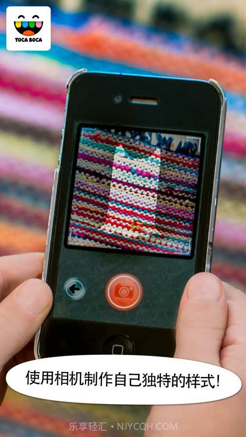 托卡裁缝童话截图1 托卡裁缝童话截图1