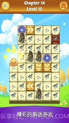 可爱小兔子截图1 可爱小兔子截图1