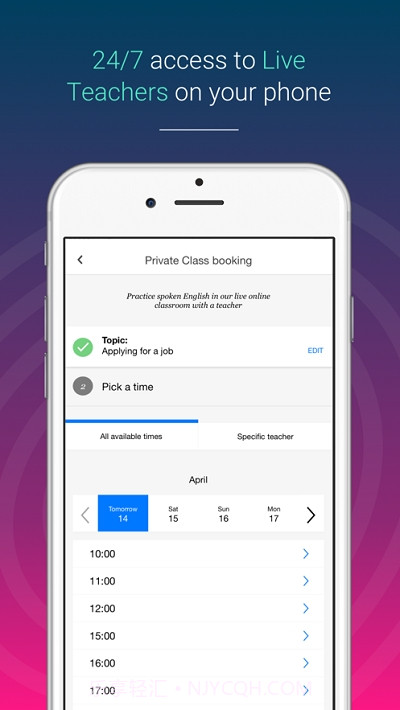 EF English Live Business截图2 EF English Live Business截图2