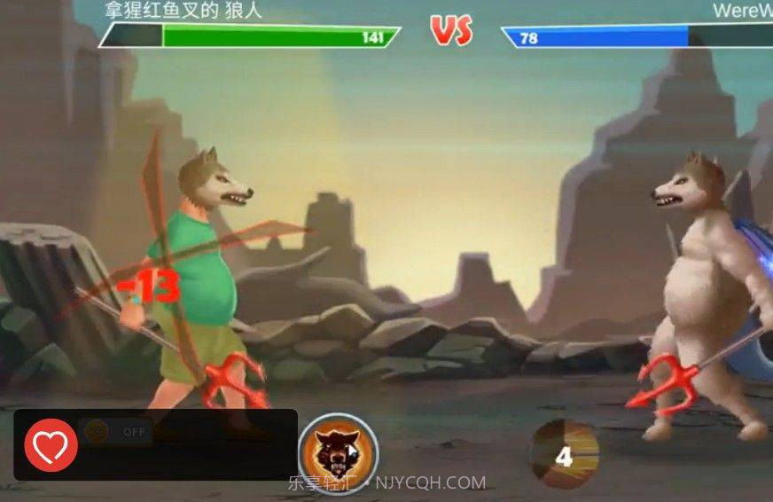 基因重组模拟器截图2