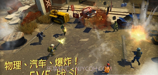 Tacticool无限金币截图3