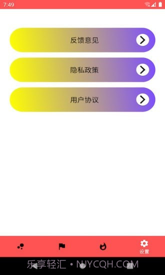 宝博截图4 宝博截图4