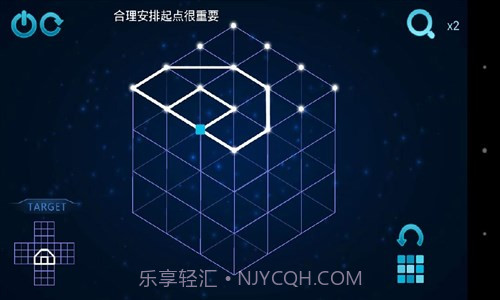 极限烧脑之旅截图2 极限烧脑之旅截图2