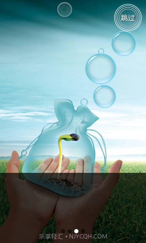 湖北农资截图2 湖北农资截图2