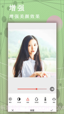 拼图美颜相机截图2 拼图美颜相机截图2