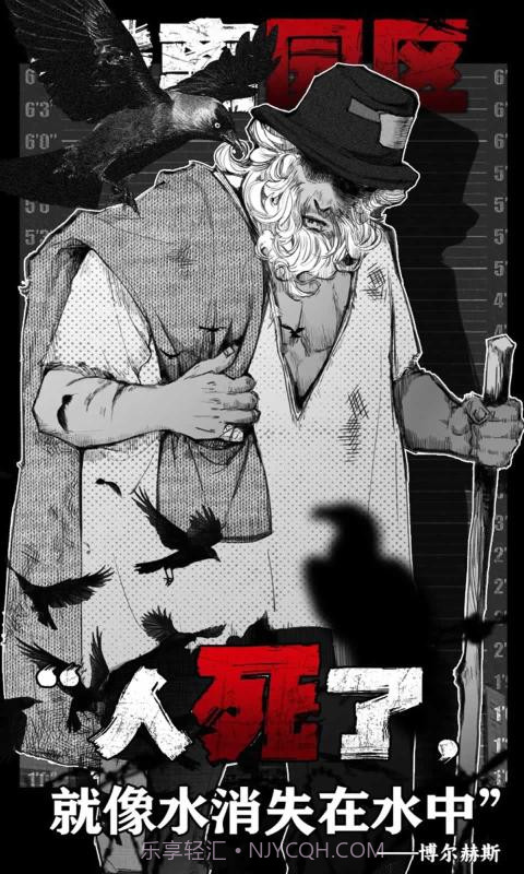 逃离园区绝望求生之旅截图1 逃离园区绝望求生之旅截图1