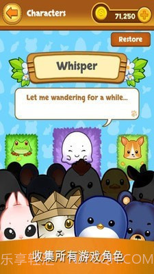 可爱小兔子截图2 可爱小兔子截图2