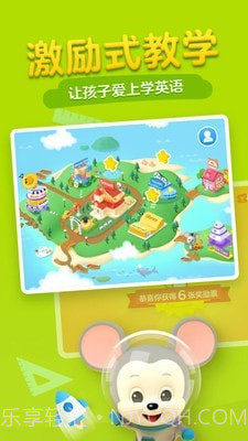 abcmouse学生版截图1 abcmouse学生版截图1