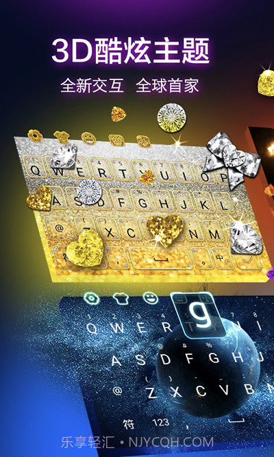 猎豹输入法截图1 猎豹输入法截图1