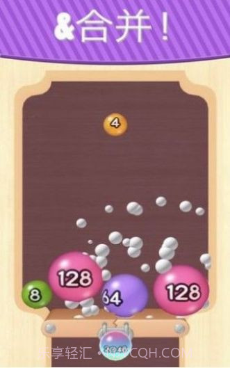 2048弹球截图2 2048弹球截图2